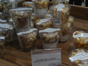 c0003858_2375350.jpg