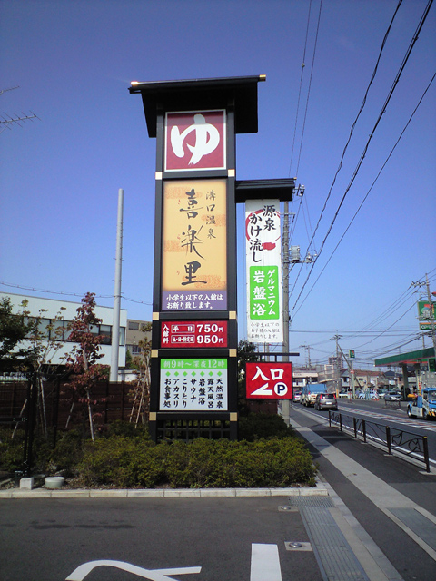 b0024261_133474.jpg