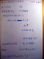 e0085163_17292172.jpg