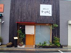 b0017568_2355290.jpg