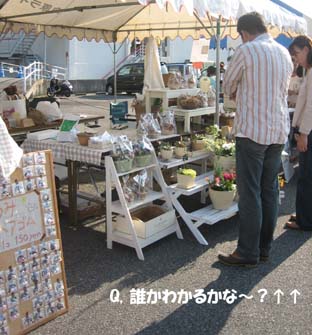 e0135073_22495892.jpg
