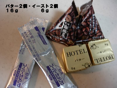 f0003174_13282424.jpg