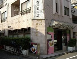 e0051409_21365397.jpg