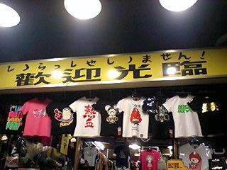 a0058433_2405912.jpg