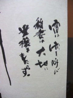 f0029037_9582122.jpg
