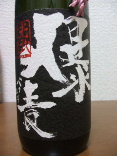 f0029037_9595479.jpg