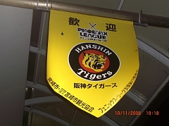 b0029438_23484334.jpg