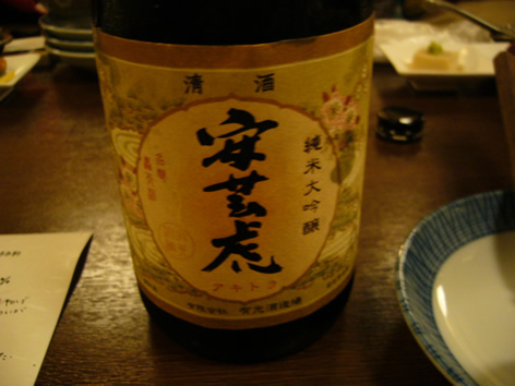 f0067354_1917424.jpg