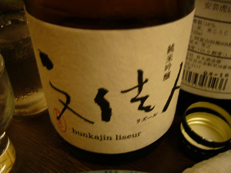 f0067354_2082473.jpg