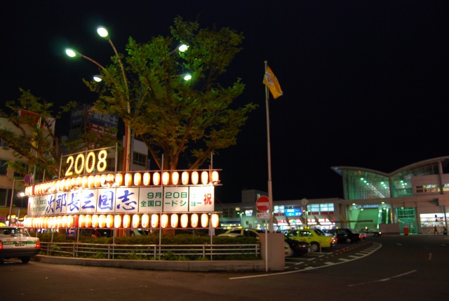 e0078069_1531286.jpg