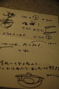 d0056490_21531117.jpg