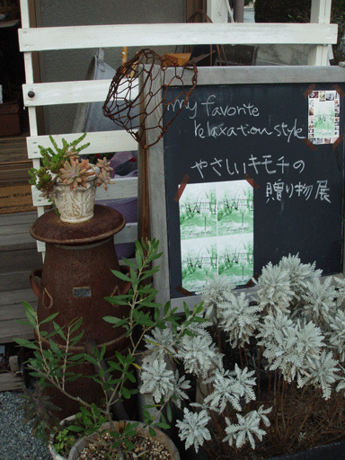 c0129702_23264125.gif