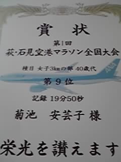 f0137402_11595766.jpg