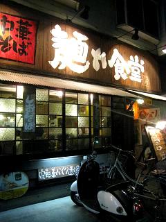 f0040310_2052473.jpg