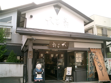 c0111017_20392431.jpg