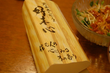 c0111017_21101779.jpg