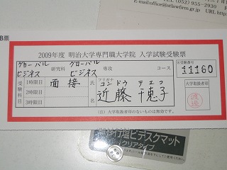 f0149420_1218319.jpg