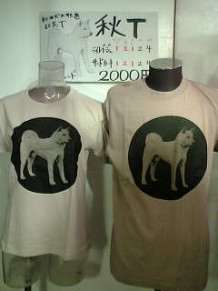 c0136222_2142148.jpg
