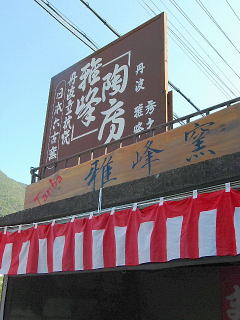 c0159828_20523251.jpg