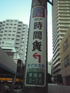e0081334_20394037.jpg