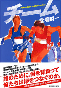 a0006144_1513270.jpg