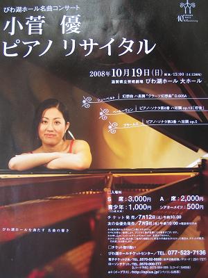 e0031568_15354339.jpg