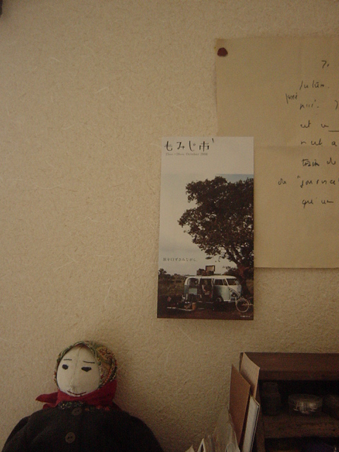 f0123277_1016357.jpg
