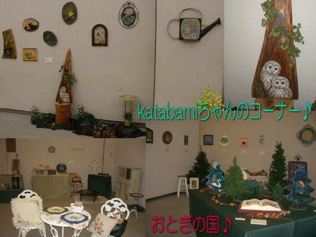 e0069481_2056022.jpg