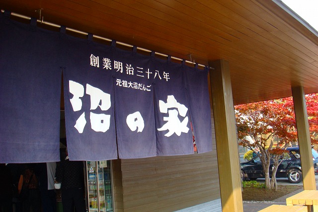 a0067991_1117227.jpg