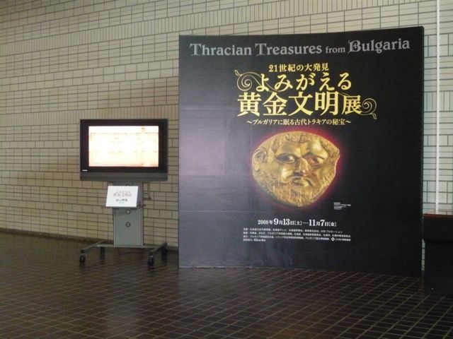 e0111220_20451023.jpg