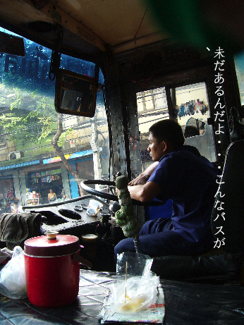 d0042827_0144337.jpg