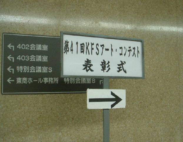 b0140044_1563856.jpg