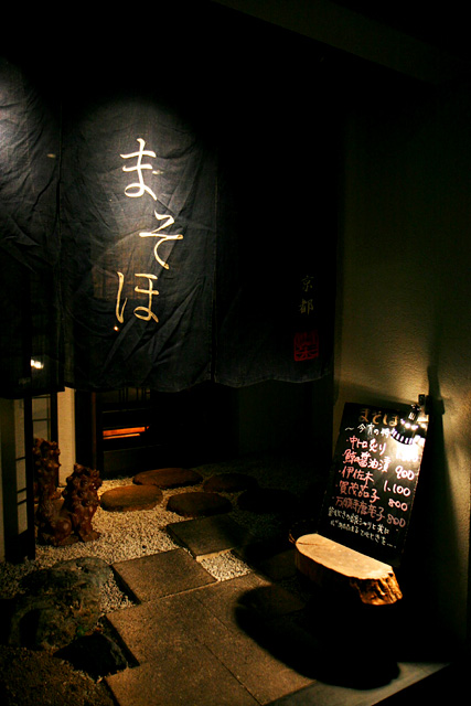b0067789_20583787.jpg