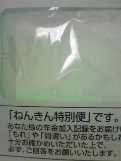 c0034396_23564268.jpg