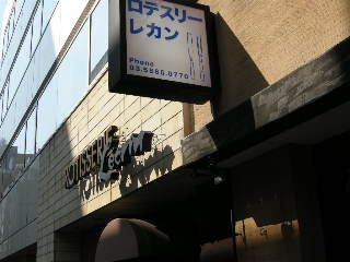 e0128702_22541352.jpg