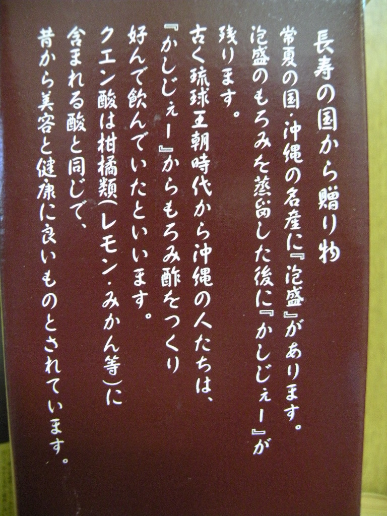 e0015108_221932.jpg