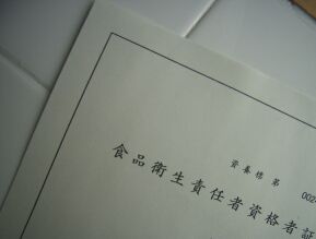 f0186330_16244317.jpg