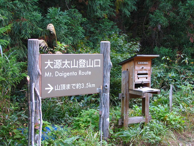b0097836_1955470.jpg