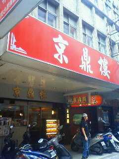 a0089739_21594413.jpg
