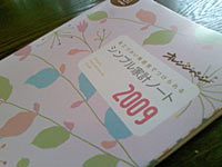 c0051759_15294753.jpg