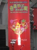 b0080984_18143040.jpg