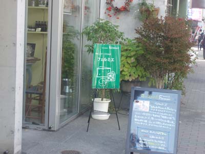 b0142688_8454134.jpg