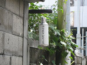 e0038796_1172210.jpg