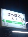 b0025405_23402831.jpg
