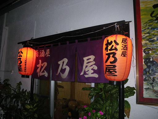 e0123808_21305875.jpg