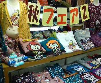 e0033013_10524712.jpg