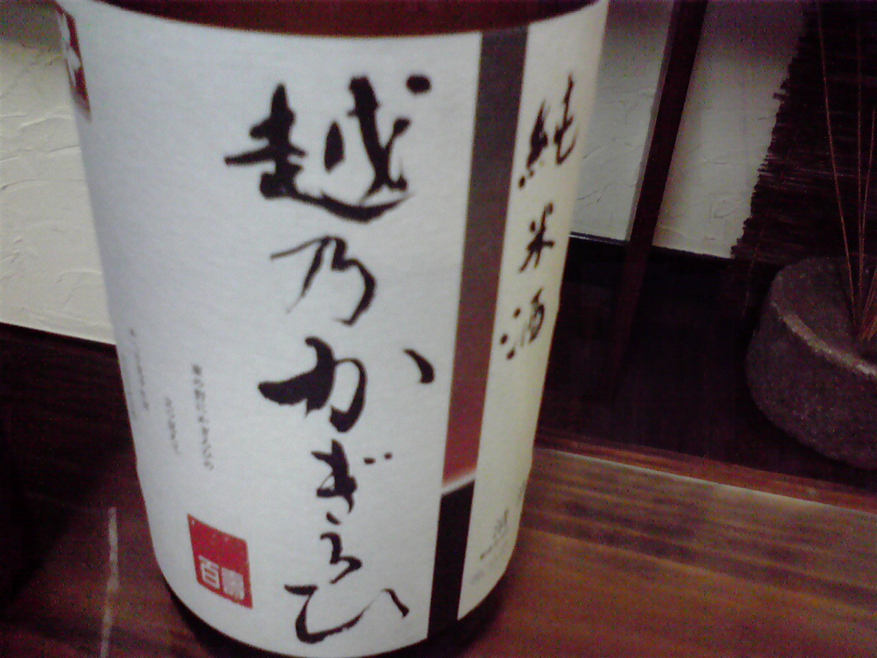 d0141922_9215431.jpg