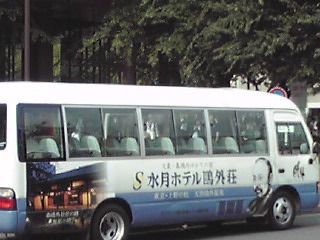 e0081334_1894711.jpg