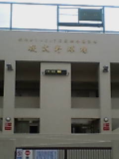 d0065146_1203074.jpg