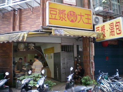 a0066258_22585591.jpg